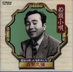 サラリーマン悲歌
