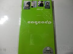 メモリーズ