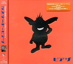 マダラダマ