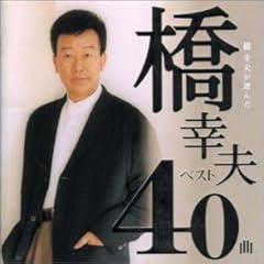噂の金四郎