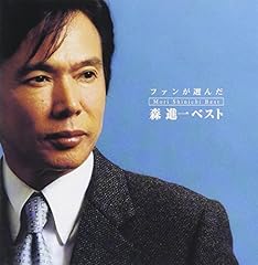 それは恋