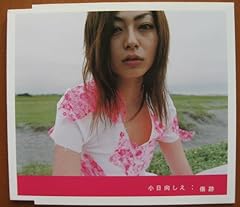 傷跡