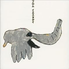 YOU NEVER KNOW(恋することのもどかしさ)