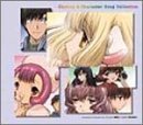 かたことの恋 (Duet Ver.)