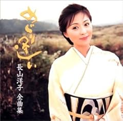 浪花夢情話(新編 桂 春団治)