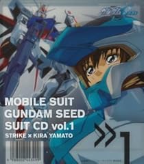 輝け！今この瞬間！ページ キラ・ヤマト(保志総一朗) 今 この瞬間がすべて 歌詞 - 歌ネット