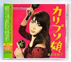 ダーク・ムーン