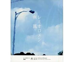 虹色