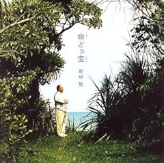我した村