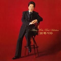 三田明 数寄屋橋ブルース 歌詞 - 歌ネット