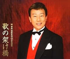 北国の白い花