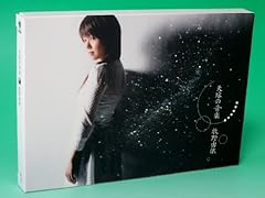 幸せのため息