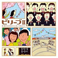 きみにあえて