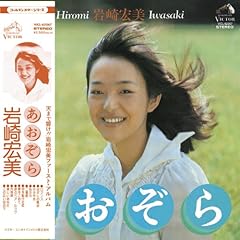 涙のペア・ルック