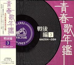 2025年最新】Yahoo!オークション -トンコ節(SP盤)の中古品・新品