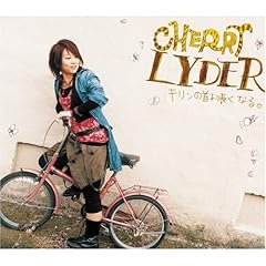 キリンの首より長くなる。