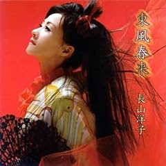 望郷ひとり泣き(大陸篇)