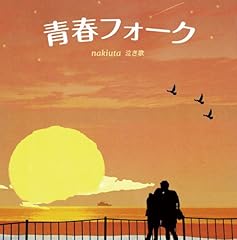 本日の中古盤 高石友也『高石友也フォーク・アルバム第1集