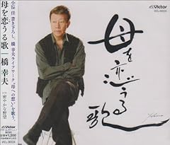 橋幸夫 密やかな野望 歌詞 歌ネット