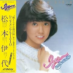 ワンダフル・ハート