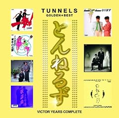 その前の歌謡曲