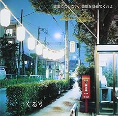麦茶