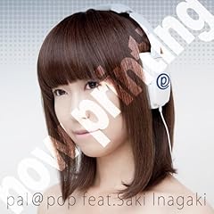 はつ恋 ～ピュアな早希ちゃん Ver.