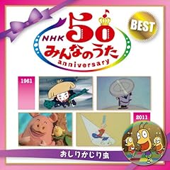 子象の行進