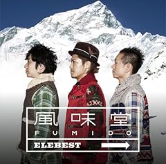 涙をふいて
