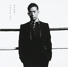 Fighting Man