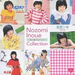 おはようスパンク