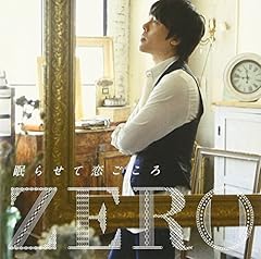 奇跡の糸で