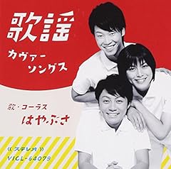 泣かないで