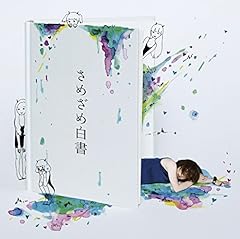 一心同体逆説理論