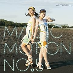 WHY＠DOLL MAGIC MOTION NO.5 歌詞 - 歌ネット