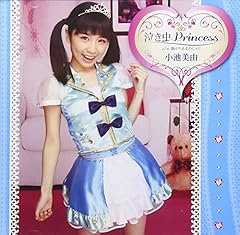 小池美由 強がりあまのじゃく 歌詞 歌ネット