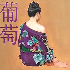 道