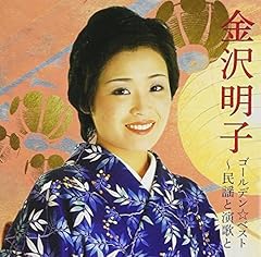 大漁唄い込み(遠島甚句入り)