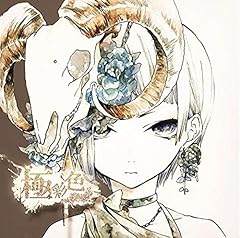 染