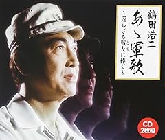 梅と兵隊