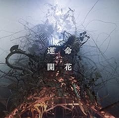 魂のアリバイ
