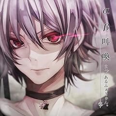 感浄ハレーション