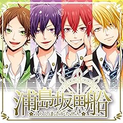 アイドルっぽい曲を作った。