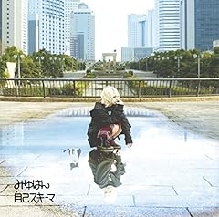 花火のような恋