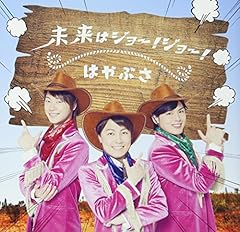 1101001000 －いちじゅうひゃくせん－