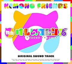 みんなフレンズ