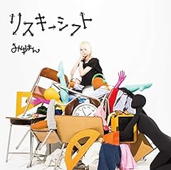メッセージ