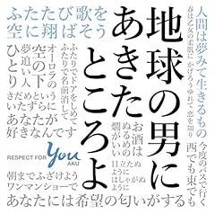 ジョニィへの伝言