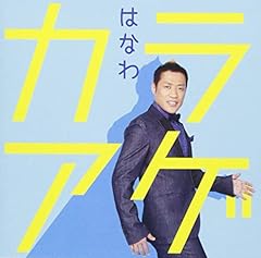 同じ時代に生まれた若者たち