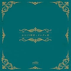 カイバノネイロ